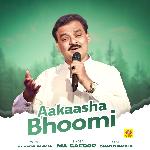 Aakaasha Bhoomi