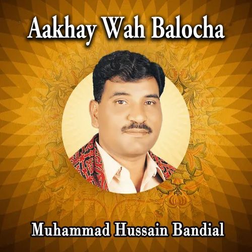 Aakhay Wah Balocha