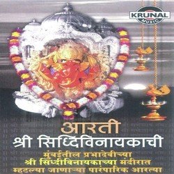 Durga Devi Aarti-ETsIYjAEXH4