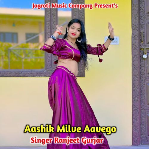 Aashik Milve Aavego