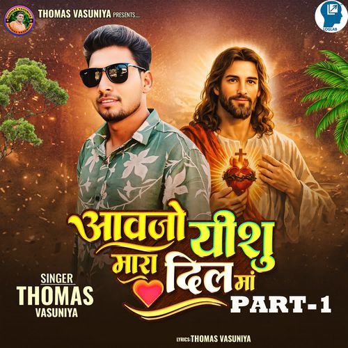 Aavjo Yishu Mara Dil Ma PART-1