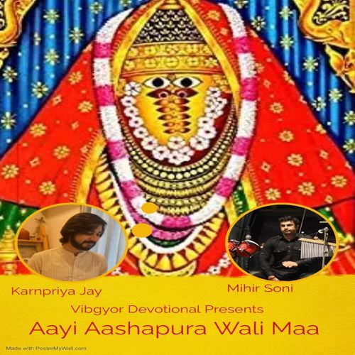 Aayi Aashapura Wali Maa'