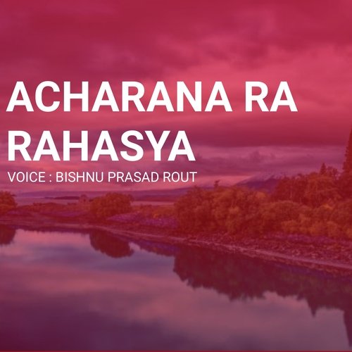 Acharana Ra Rahasya