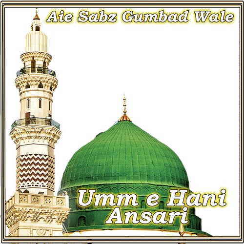 Aie Sabz Gumbad Wale