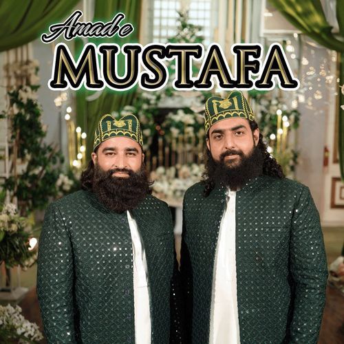 Amad E Mustafa