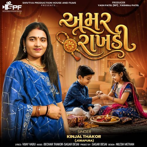 Amar Rakhdi