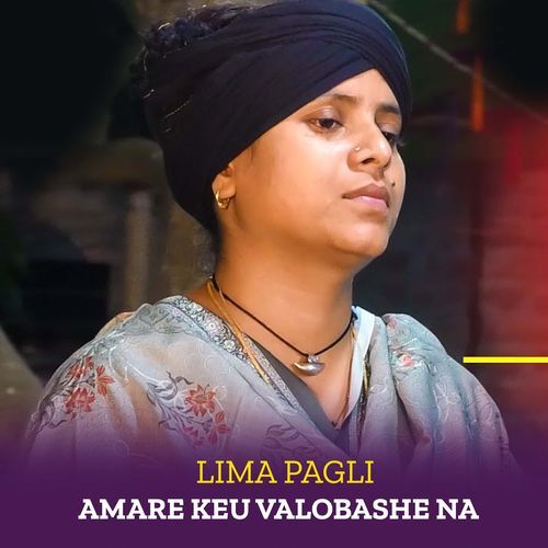Amare Keu Valobashe Na (Part-15)