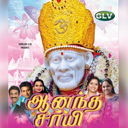 Aananandam Thanuum-FCNTYkRVQQs