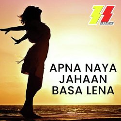 Apna Naya Jahaan Basa Lena-Pz86dkIIZHI