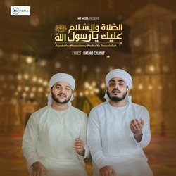 Assalathu Wassalamu Alaika Ya Rasoolallah-BQ0sSy1TXmw