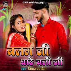 Balam Ji Ghate Chali Ji-AQEiR0R2cR4