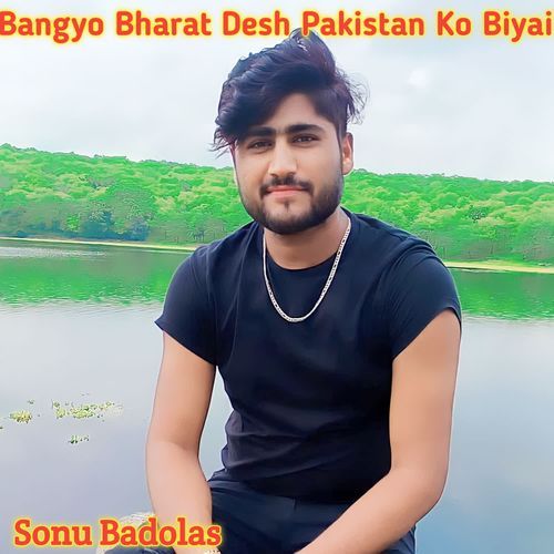 Bangyo Bharat Desh Pakistan Ko Biyai