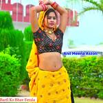 Barfi Ko Bhav Ferala