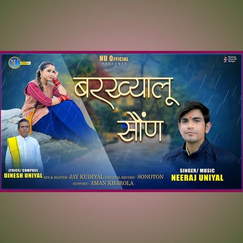 Barkhyalu Saun Khuded Garhwali Song