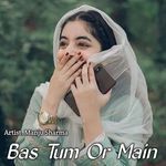 Bas Tum Or Main