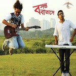 Basanta Batashe - Single