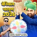 Beniwal Fagun 2026