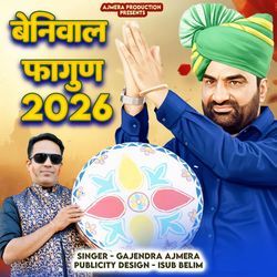 Beniwal Fagun 2026