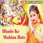Bhado Ke Mahina Bate