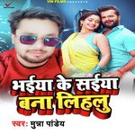 Bhaiya Ke Saiya Bana Lehlu