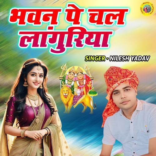 Bhawan Pe Chal Languriya