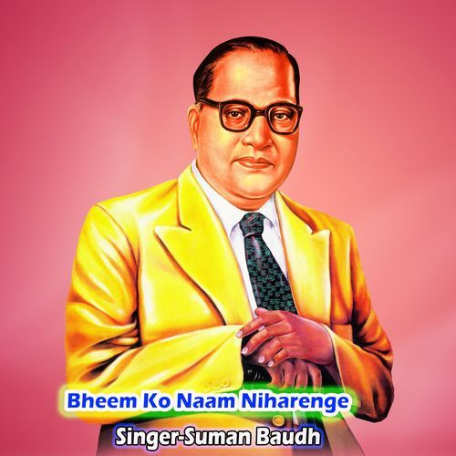 Bheem Ko Naam Niharenge