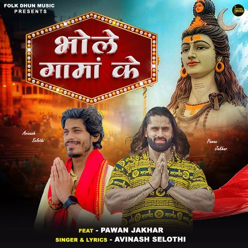 Bhole Gaama Ke (Feat. Pawan Jakhar)