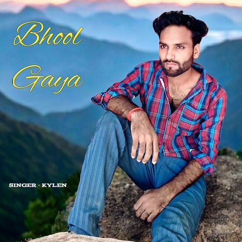 Bhool Gaya
