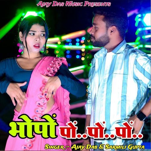 Bhopo PO Po Po