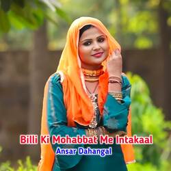 Billi Ki Mohabbat Me Intakaal-GStcWkBvDnY