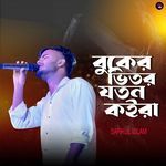 Buker Vitor Joton Koira