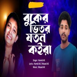 Buker Vitor Joton Koira