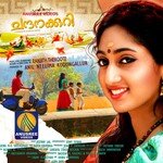 Chandanakuri Aninja