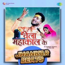 Chela Mahakal Ke - Jhankar Beats-CVgIXDN1dVA