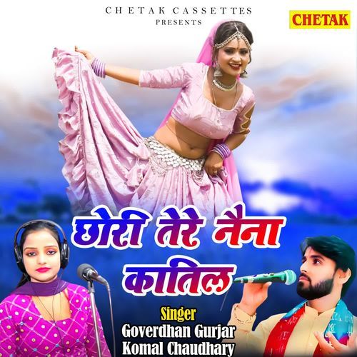 Chhori Tere Naina Kaatil