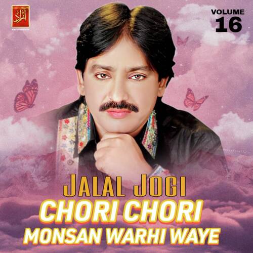 Chori Chori Monsan Warhi Waye 