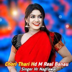 Chori Thari Hd M Real Banau-Oj4odRZlQwQ