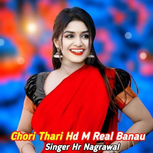 Chori Thari Hd M Real Banau