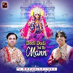 Dadi Dadi Bol Re Mann Dadi Dadi Bol (Rani Sati Dadi Bhajan)