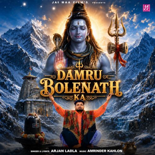 Damru Bholenath Ka