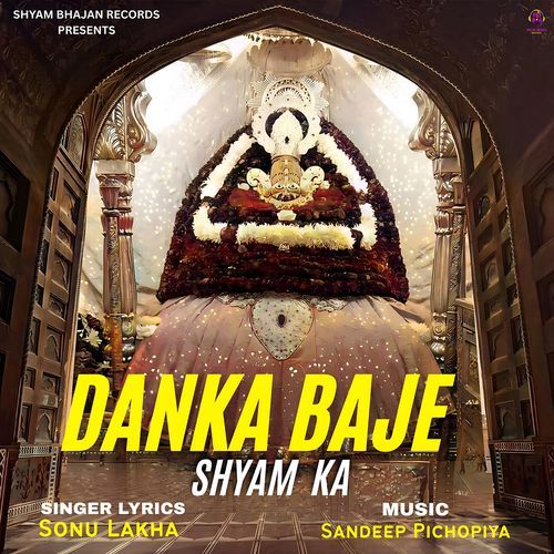 Danka Baje Shyam Ka