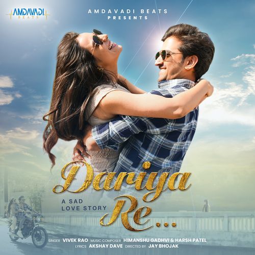 Dariya Re