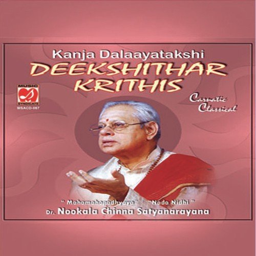 Deekshithar Krithis - Kanja Dalaya Takshi