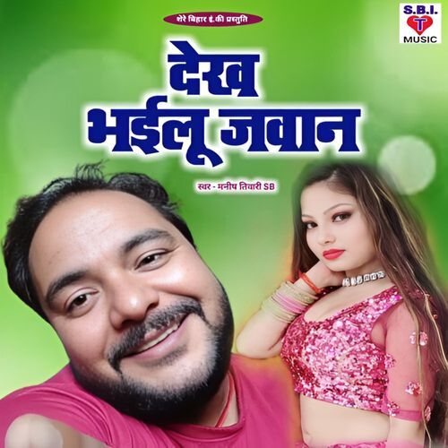 Dekha Bhailu Jawan