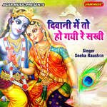 Dewani Main To Ho Gayi Re Sakhi