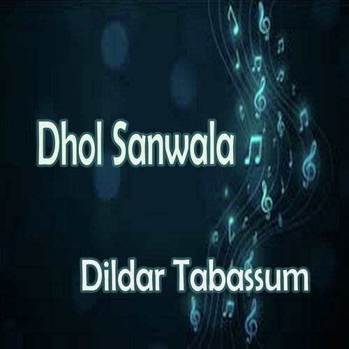 Sonra Mera Dhol