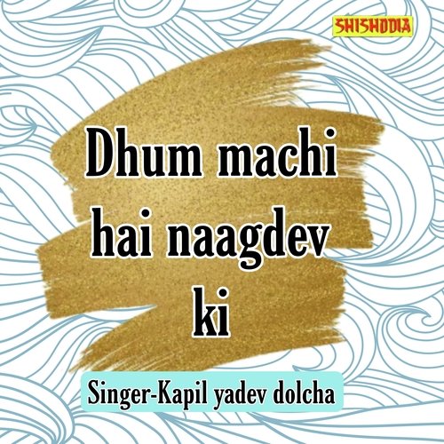 Dhum Machi Hai Naagdev Ki