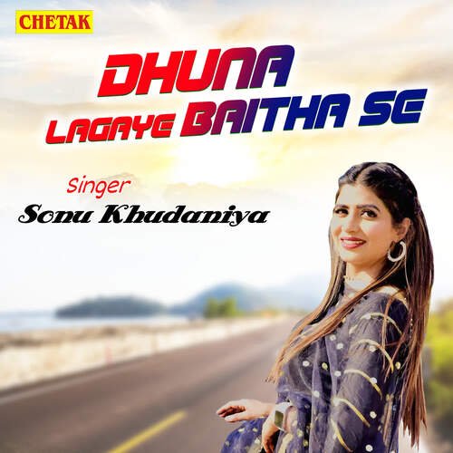 Dhuna Lagaye Baitha Se