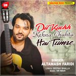 Dil Kuchh Kehna Chahta Hai Tumse (Hindi Love Song)