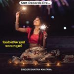 Diwali Ko Gift Duwato To Thara Yaar Per Duwalo